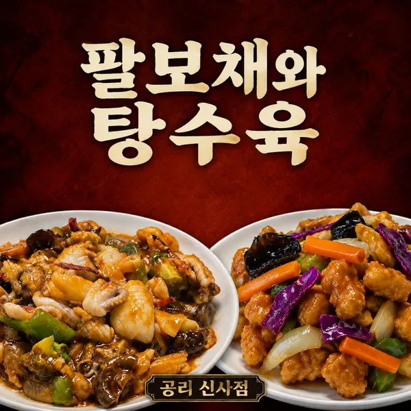 공리