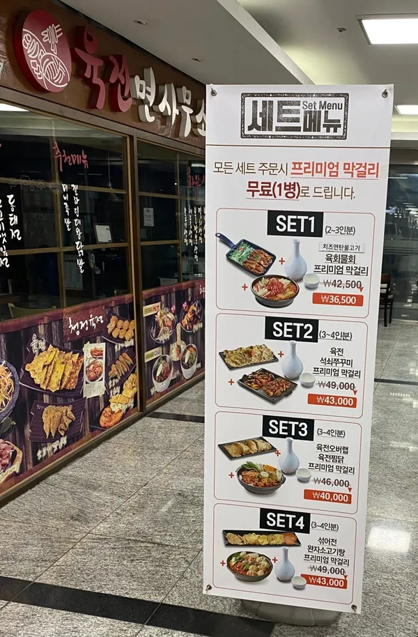 육전면사무소 사진 2