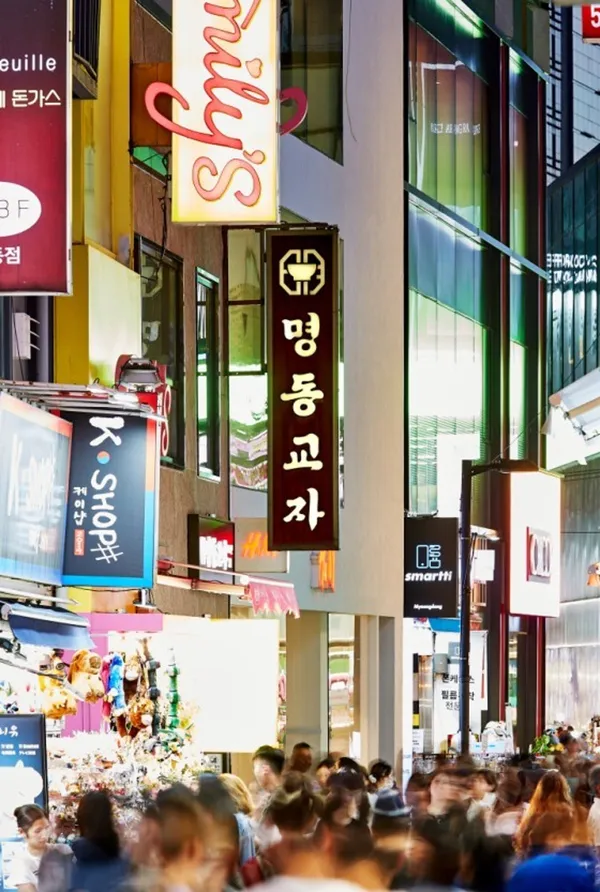 명동교자 1호점