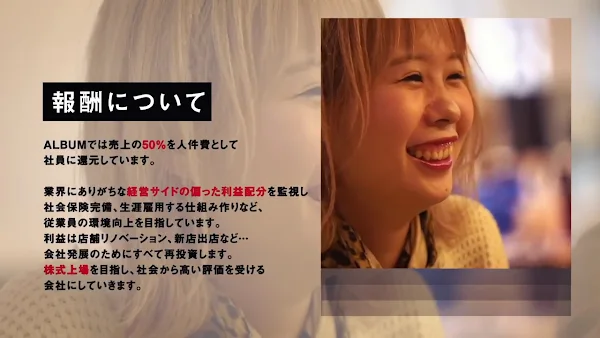 ALBUM Ginzaten Hair Salon 사진 3