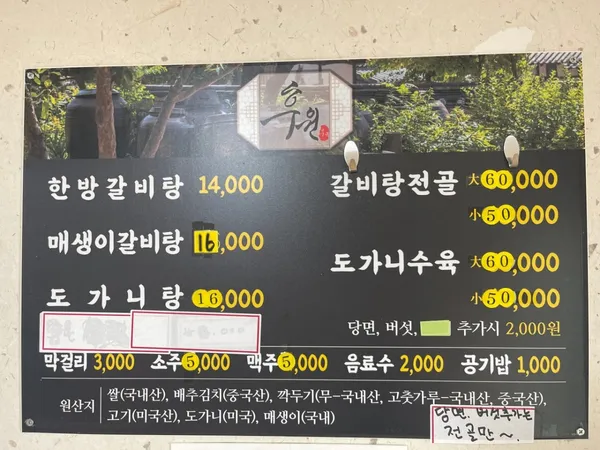 후원 사진 2