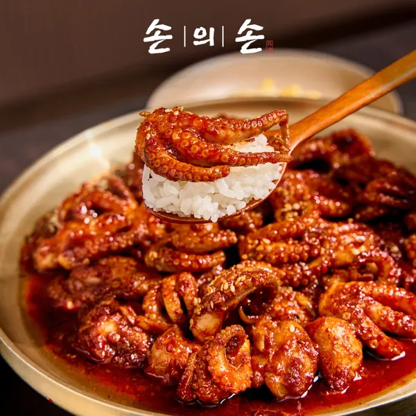 Sonuison Myeongdong