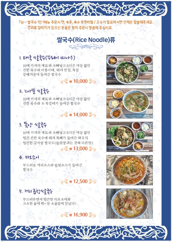 타논55 광진구의점 사진 4