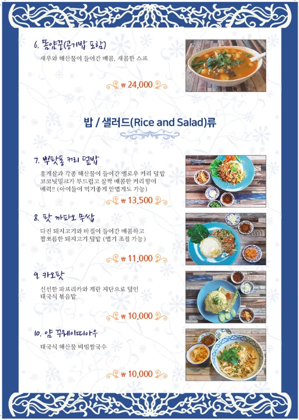 타논55 광진구의점 사진 5