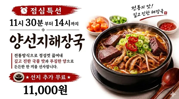 한우수곱창 고촌직영점 사진 4