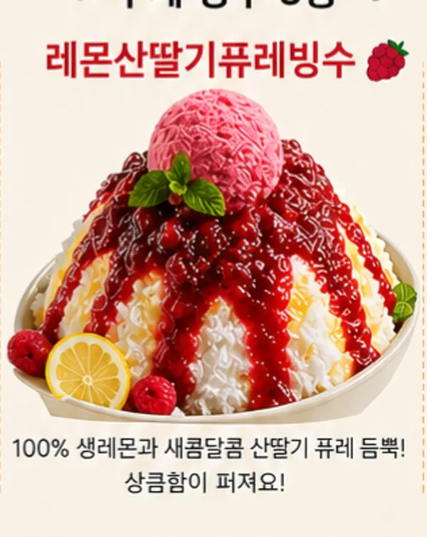 레몬쁘와르 디저트카페, photo 5