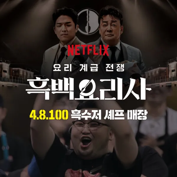 고씨네고추장찌개 영등포구청점