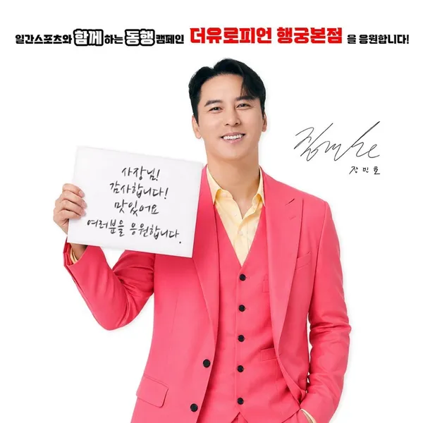 더유로피언 행궁본점