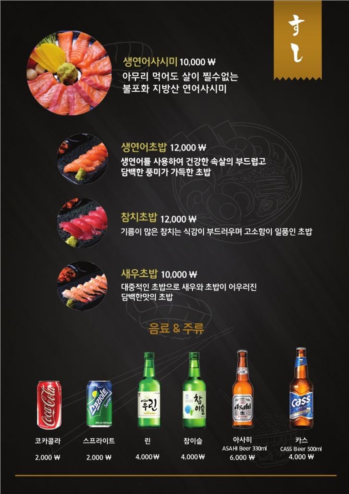 와와돈 사진 5