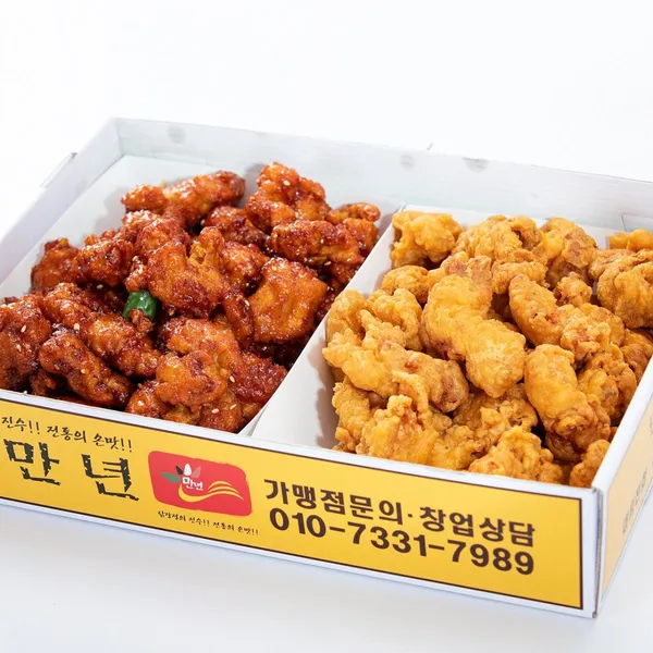 만년닭강정 한옥마을직영점 사진 4