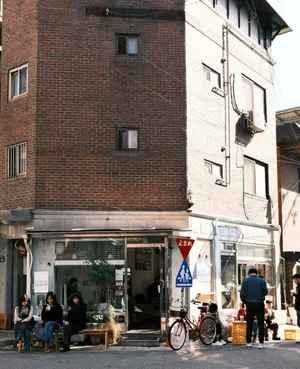공유