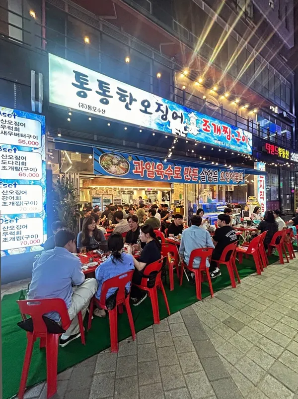 통통한오징어 마곡나루역점