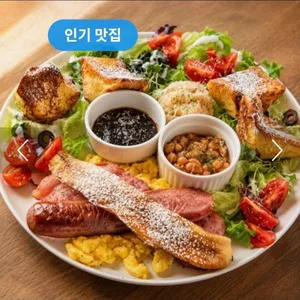 브런치나인