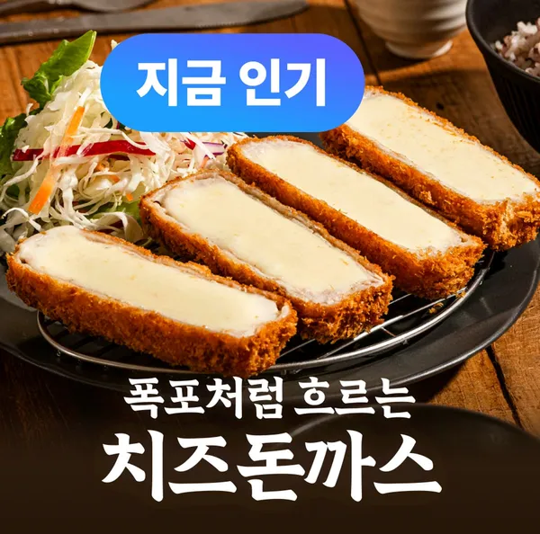 이쉐프의돈까스 강릉중앙시장본점