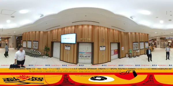 아르카키트 긴시쵸 사진 2