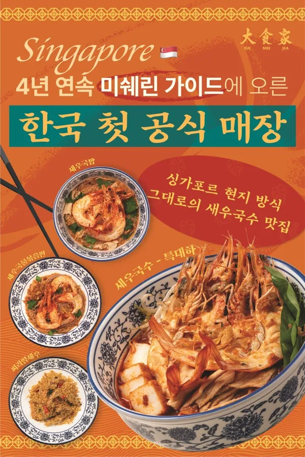 따시지아 연남