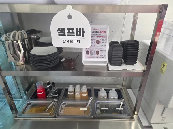 소림마라 양산점 사진 2