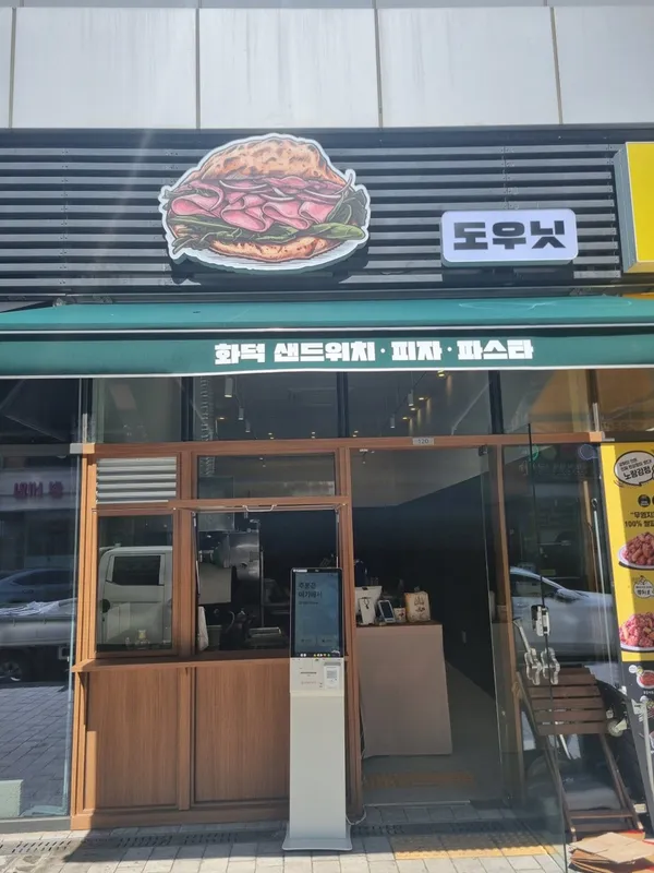 안양 추천 4탄 8곳