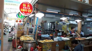 Bangchon Market Wonjo Tteokbokki