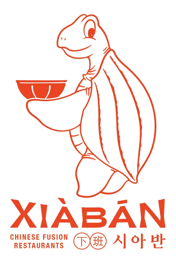 시아반