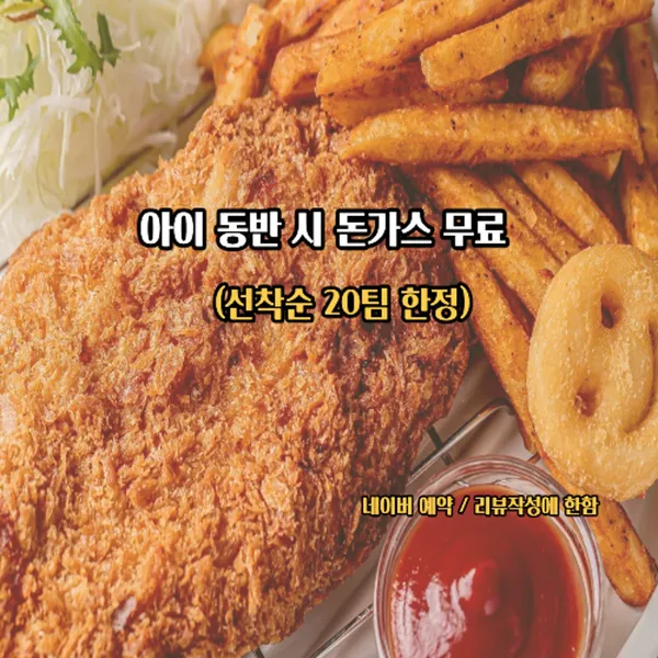 해웅해물아구찜 상남점 사진 3
