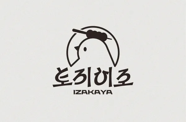 토리히로