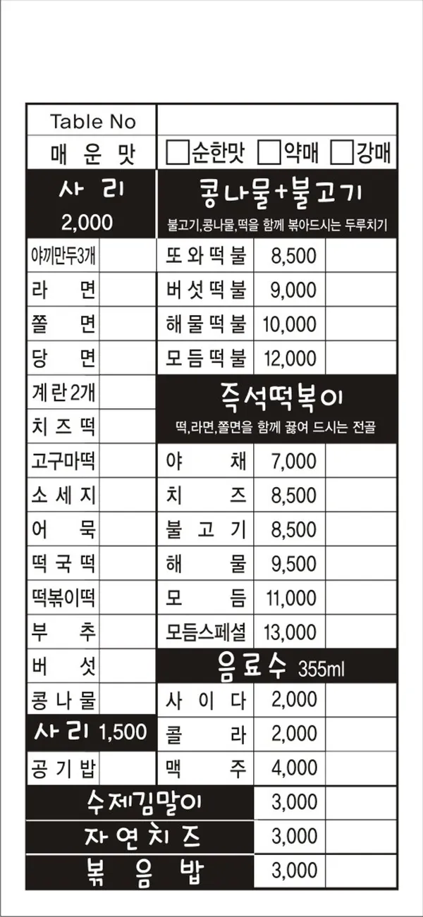 또와또 사진 4