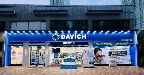 다비치안경 도곡역점 사진 2