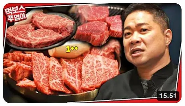 우천식육식당 강남구청점