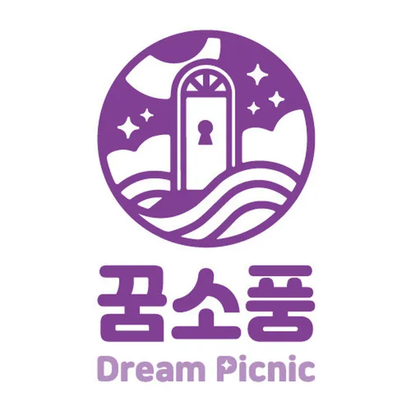 꿈소풍 안산 1호점