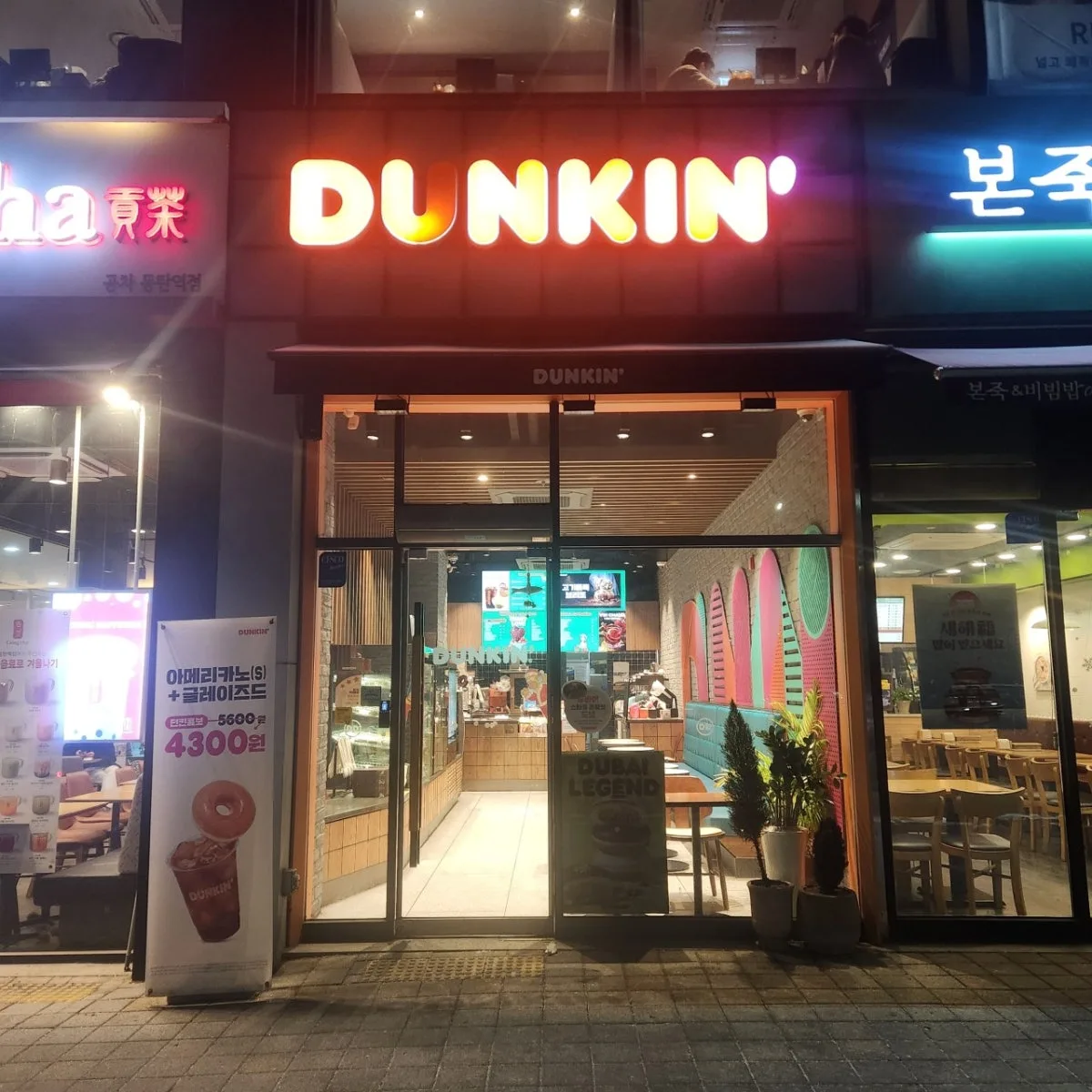 던킨도너츠 동탄역점 대표 사진