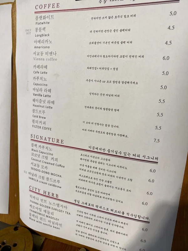 커피폴리 사진 4
