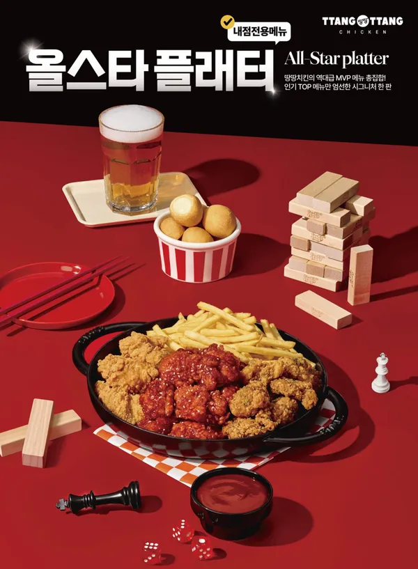 땅땅치킨 영천금호점 사진 4