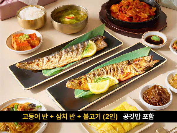 달빛에구운고등어 부산송정점 사진 3