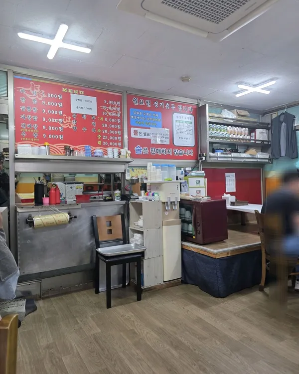 산동반점 사진 4