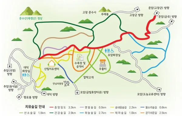 장성 추천 8곳