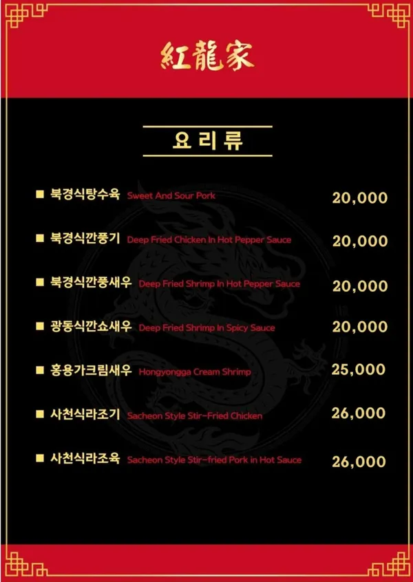 홍용가 사진 2