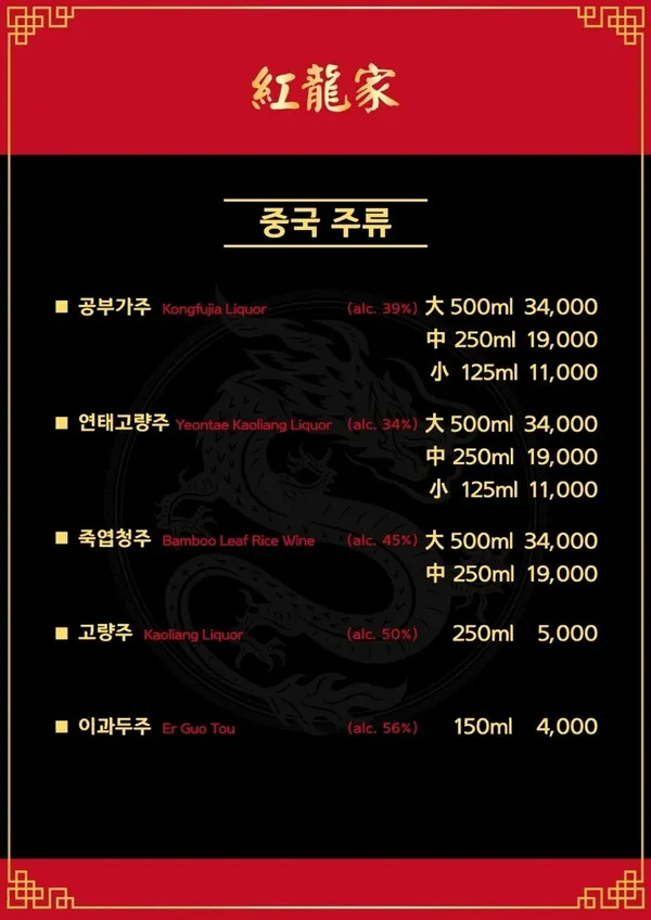 홍용가 사진 5