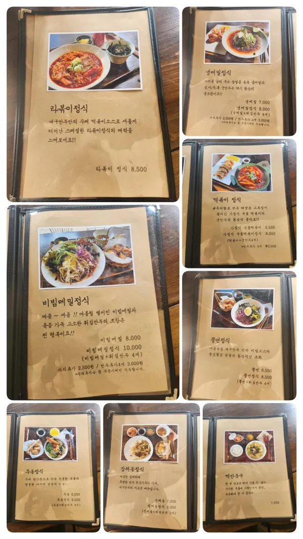 대구만두 반월당점 사진 4