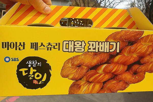 마이산상회 사진 3