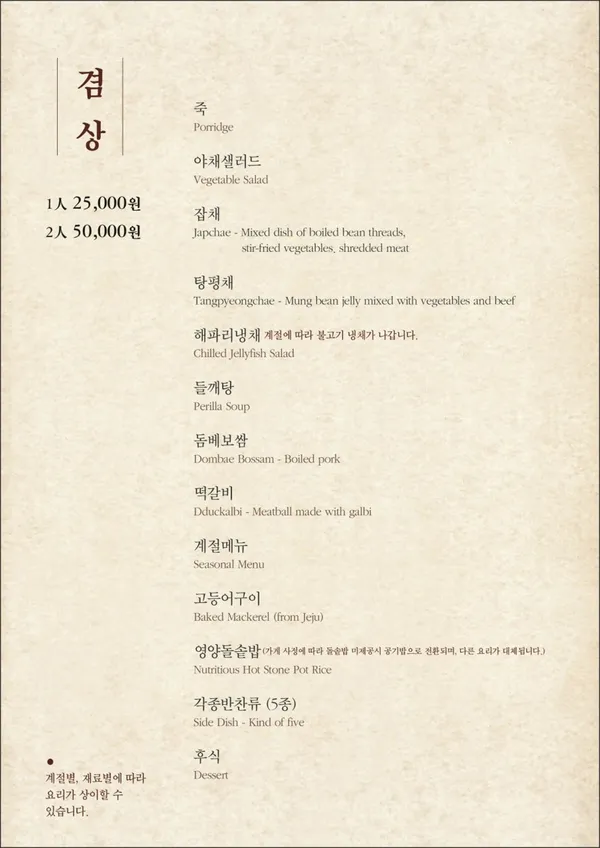 색동저고리 사진 2