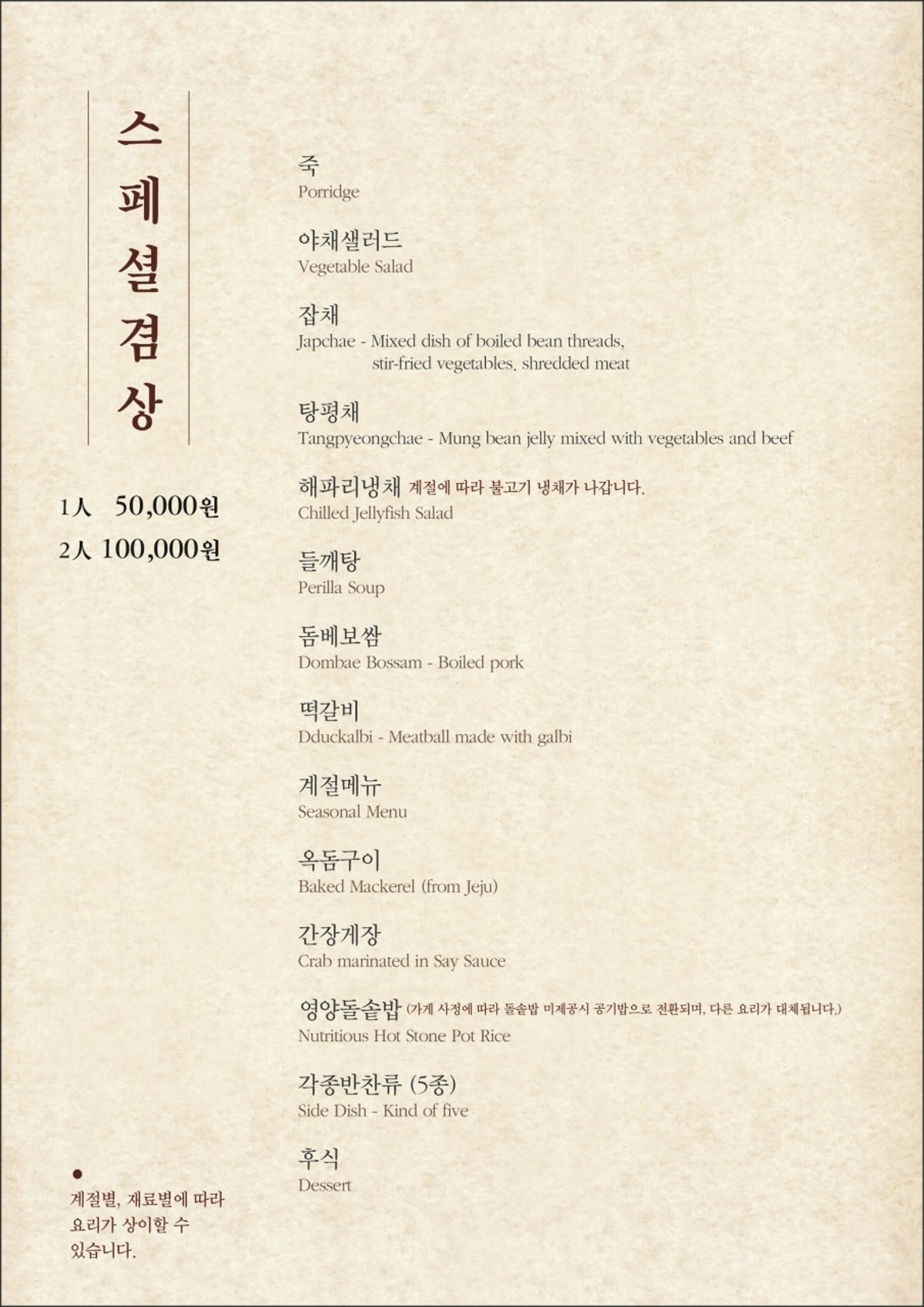 색동저고리 사진 3