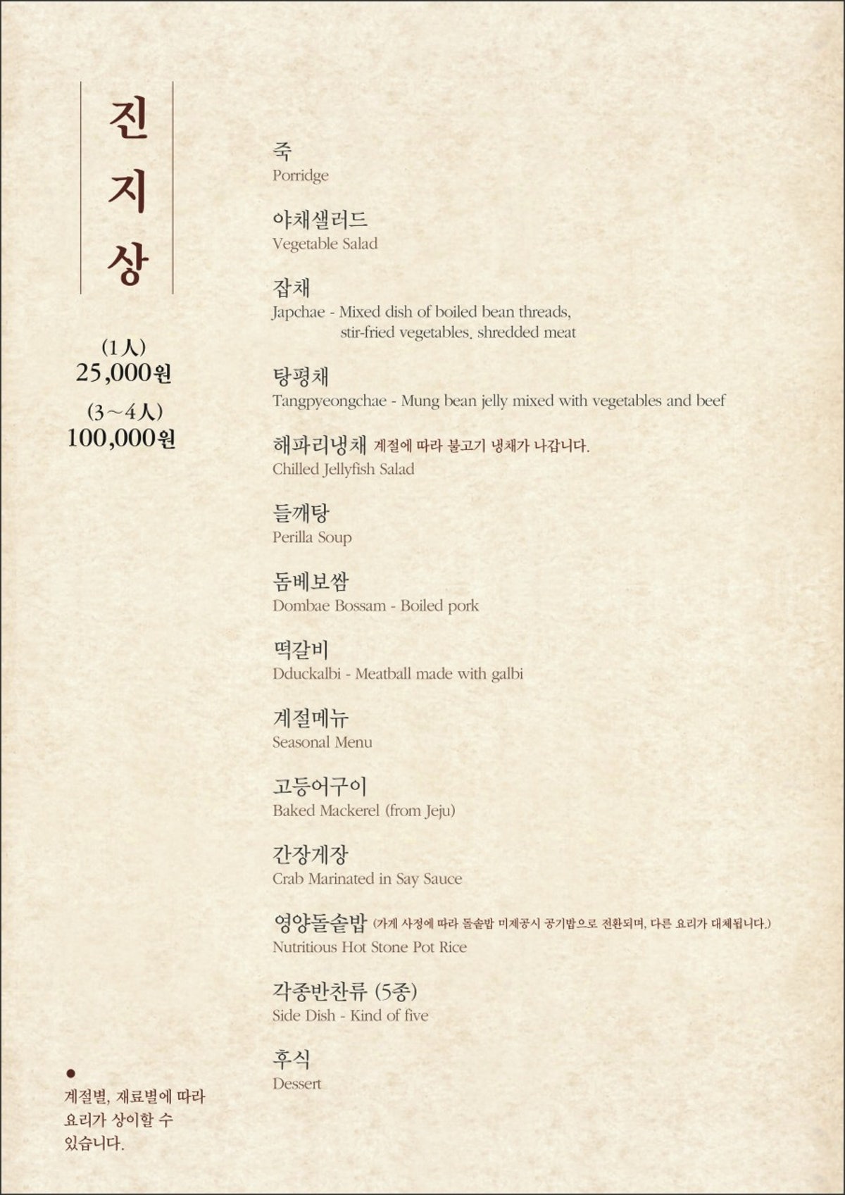 색동저고리 사진 4