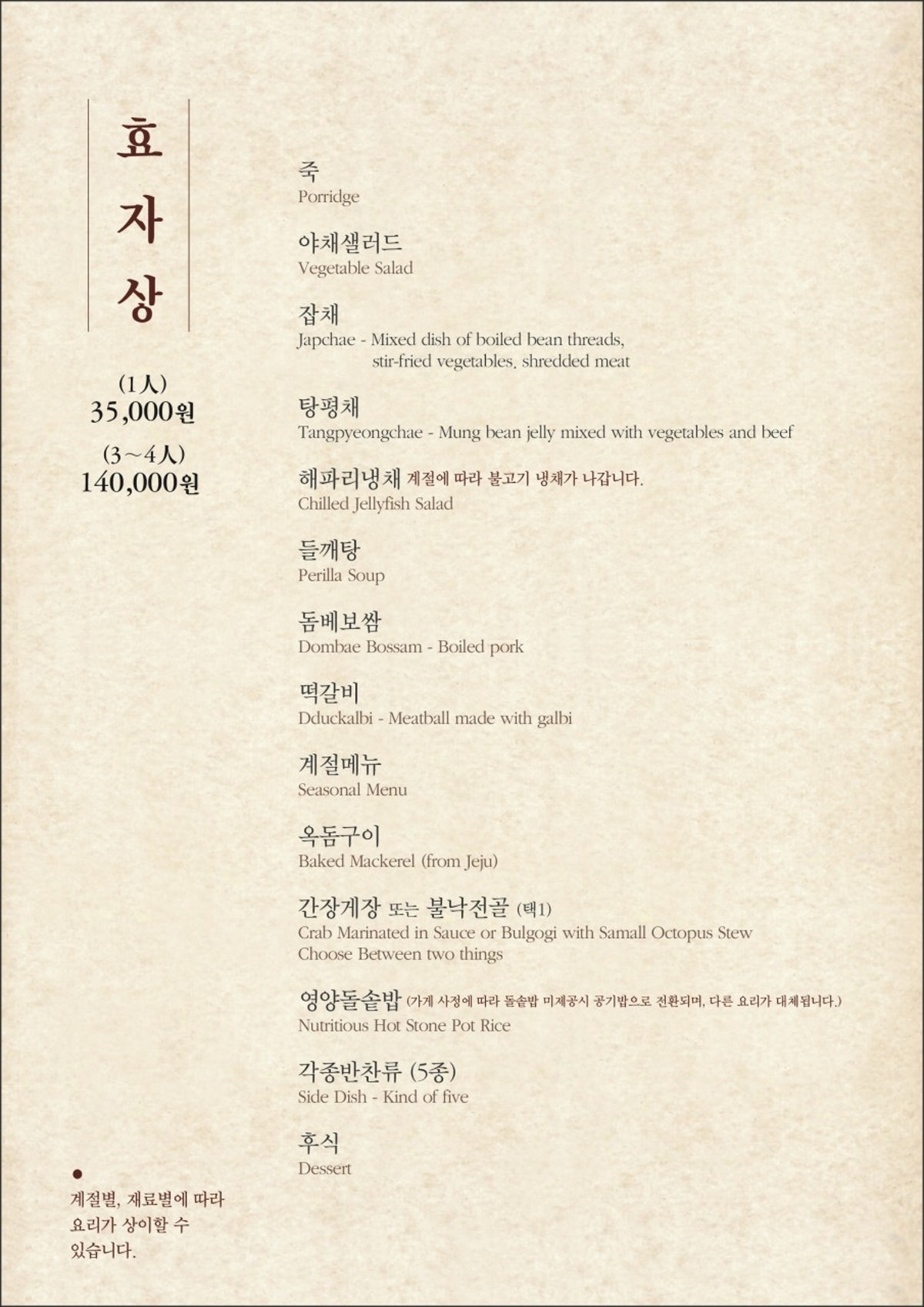 색동저고리 사진 5