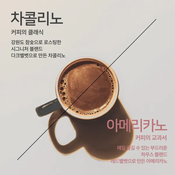 노아스로스팅 잠실 롯데에비뉴엘 월드타워점 사진 2