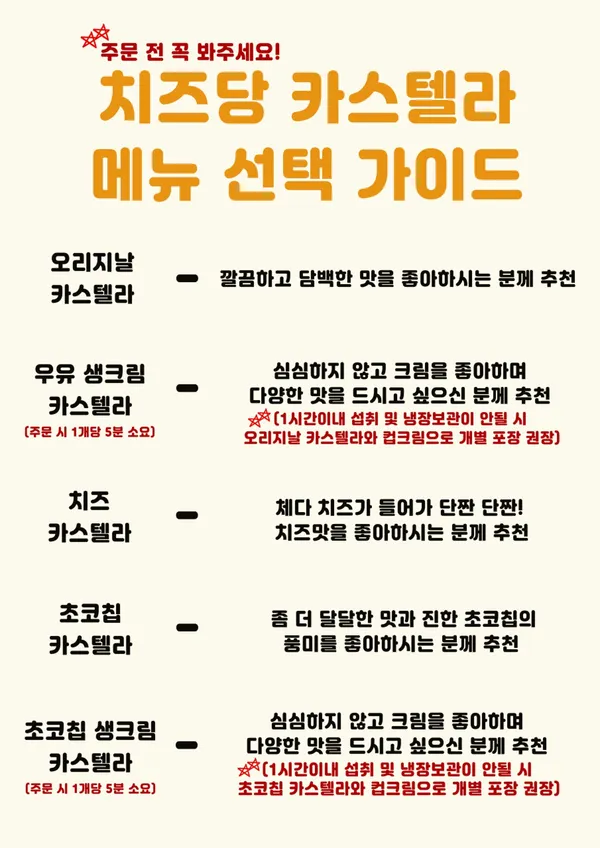 치즈당 천안불당점 사진 4