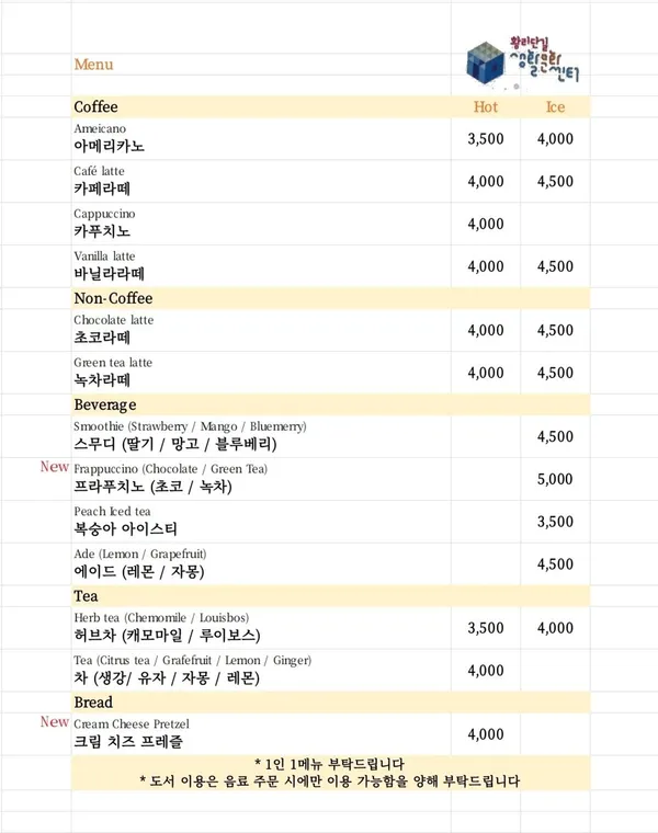 황리단길 생활문화센터 사진 5