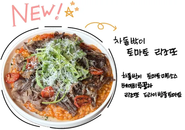 벤티포스티 사진 2