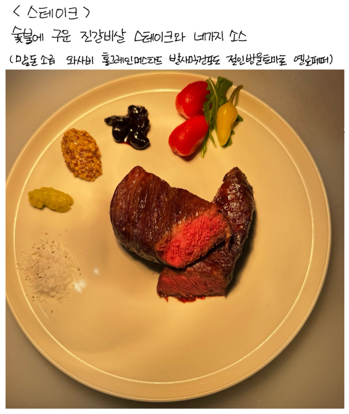 벤티포스티 사진 3