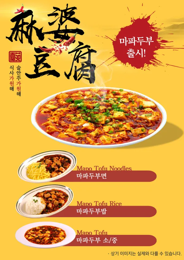 가원 망원본점 사진 2